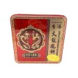 Combination Mix Mooncake Hot on Sale