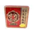 White Lotus Paste Mooncake Sale