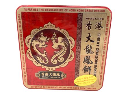 White Lotus Paste Mooncake Sale