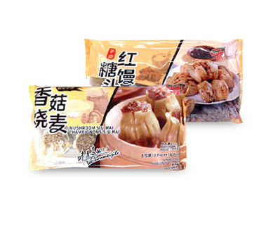 Sb Mushroom Shu Mai on Sale