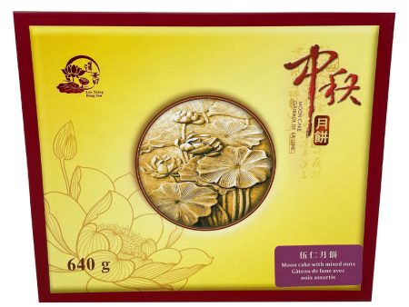 Lenxiang Moon Cakes with Mixed Nuts For Sale