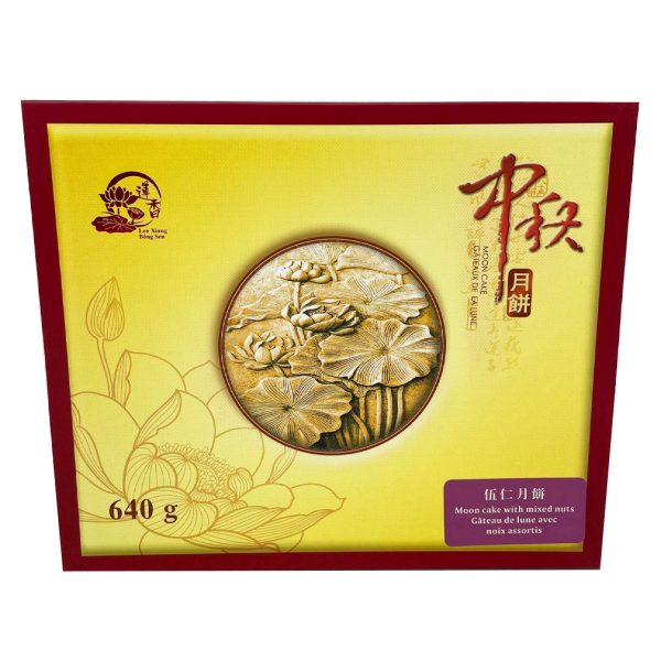 Lenxiang Moon Cakes with Mixed Nuts For Sale