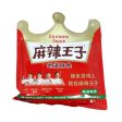 Gluten Snack(spicy) on Sale