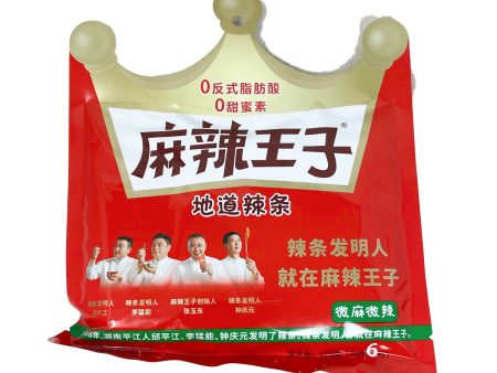 Gluten Snack(spicy) on Sale