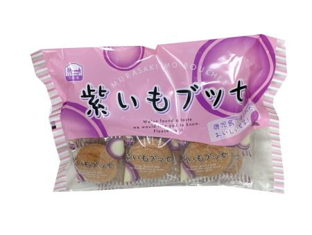 Purple Potato Bouchee on Sale