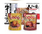 Chef Shuo (Daokou Roast Chicken) Discount