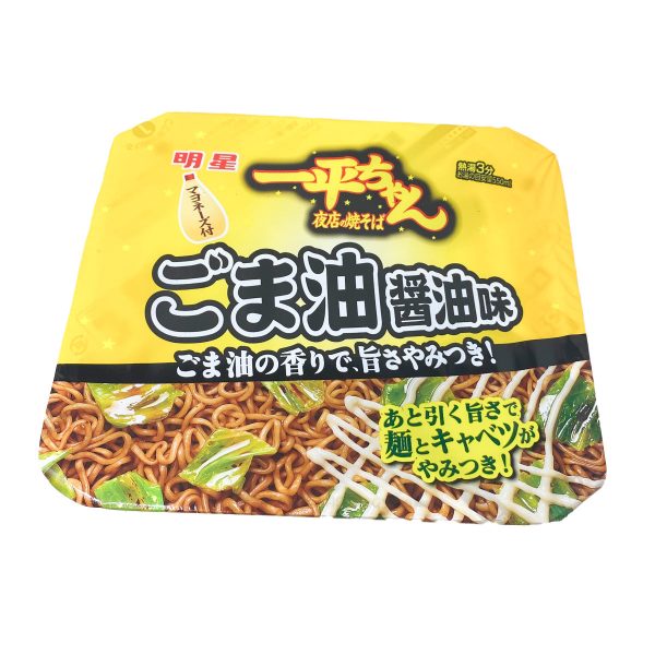 Yaklsoba Sesame Oil Soysauce Online