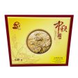 Lenxiang Moon Cake with White Lotus Paste Discount