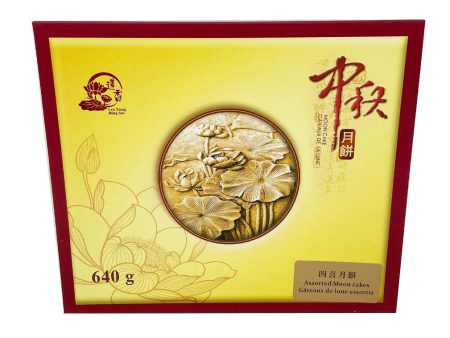 Lenxiang Assorted Moon Cakes Online