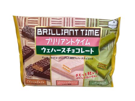 Brillant Wafer Cookies on Sale