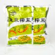 Yu Quan Preserved Vegetables Cheap