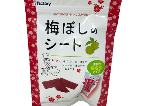 Ai Factory Plum Sheets on Sale