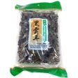 Yong Long Xing Dried Balck Fungus For Discount