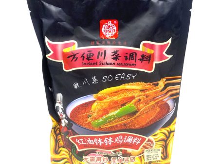 Yueyuehong Red Oil Bobo s Chicken Seasoning Sale