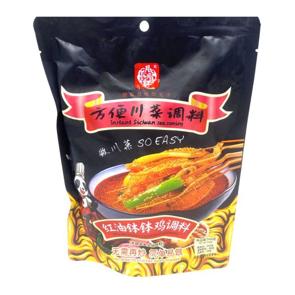 Yueyuehong Red Oil Bobo s Chicken Seasoning Sale