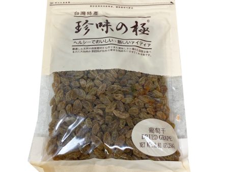 Zhenwei Dried Grape Hot on Sale