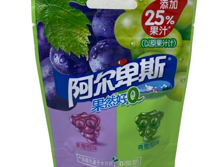 Aerbeisi Gummies(grape) Online