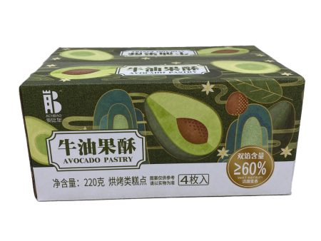 Achibao Avocado Pastry Online now