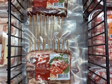 Beef Skewers For Cheap