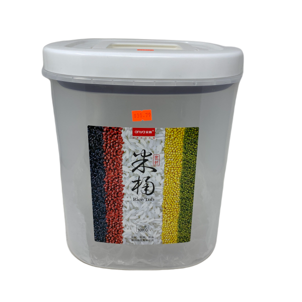 Anya Rice Bin 10kg Cheap