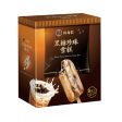 Achino Brown Sugar Pearl Ice Cream Discount