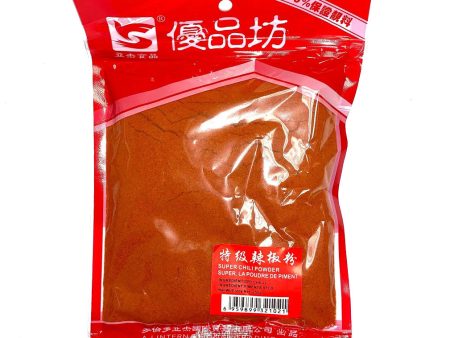 Youpingfang Super Chill Powder Supply