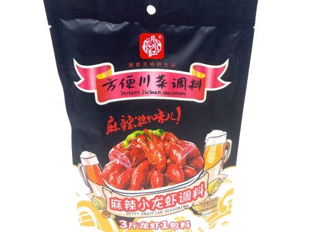 Yueyuehong Spicy Crayfish Seasoning Online