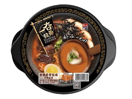 ZISHAN TONKOTSU INSTANT RAMEN SELF-HEATING NOODLES Discount