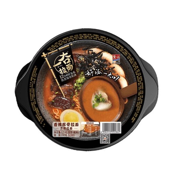 ZISHAN TONKOTSU INSTANT RAMEN SELF-HEATING NOODLES Discount