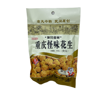 Yx Roasted Peanut(special Supply