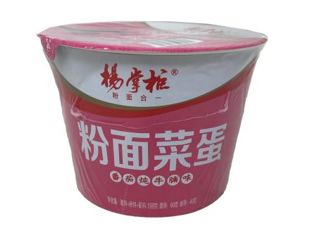 Yzg Noodle(tomato) on Sale