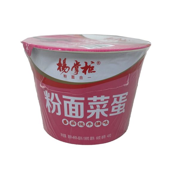 Yzg Noodle(tomato) on Sale