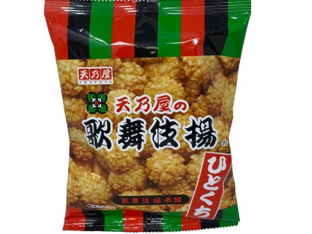 Amanoya Rice Crackers Supply