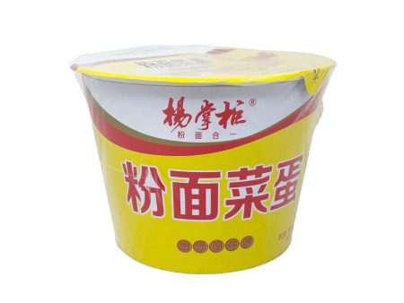 Yzg Noodle(beef) Online