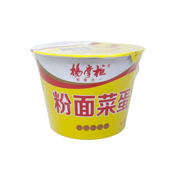 Yzg Noodle(beef) Online