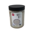 Yyh Ground Pepper Online Hot Sale