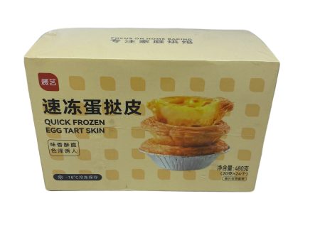 Zhanyi Egg Tart Skin Supply