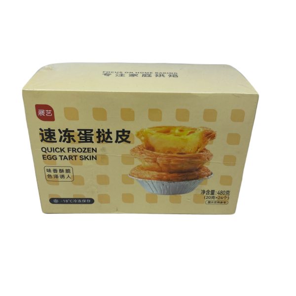 Zhanyi Egg Tart Skin Supply