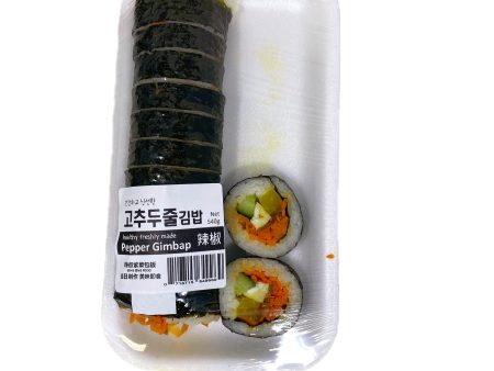 pepper gimbap Sale