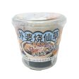 Yxj Grass Jelly(coconut) Sale