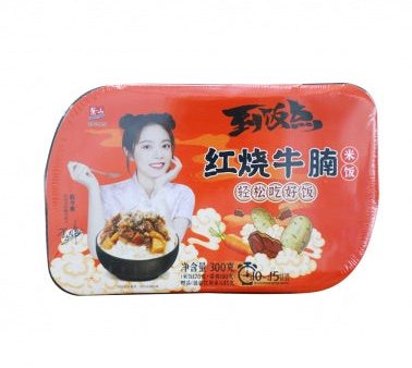 Zishan Stewed Beef Flavor Rice Online now