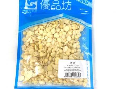 Almond Seed Online Hot Sale