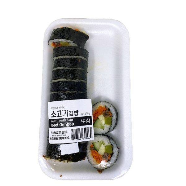 Beef gimbap For Cheap